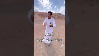 المكان الذي قتل فيه حمزة بن عبدالمطلب 