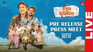 🔴LIVE-Leela Vinodham Pre-Release Press-Meet | Shanmukh Jaswanth | Anagha Ajith | Etv Win