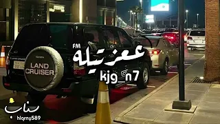 ذكريات من الظروف الى الظروف ماذبحني الا الظروف بدر العزي بطيئ 