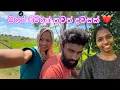 Lagu 🍂ලස්සන ගමක 🌸චූටි ගෙදරක 🛖නිදහසේ ගෙවෙන 🍃මගේ ජීවිතෙන් දවසක් ❤️😍#viral#