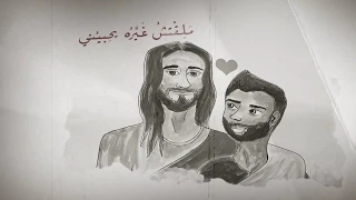 ترنيمة علاقة محدودة كورال نبرة فرح 