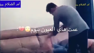 وانت  م ن تضح ك يخضر  حتى ب  الصفصاف وتي ن     دندنها