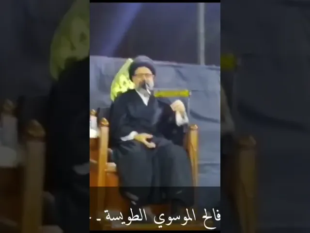 ⁣نعي يفطر القلب #السيد_فالح_الموسوي #مجالس #الحسين #القرآن #شبهات #كربلاء #أهل #تربية #لطمية #ترند
