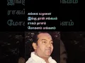 Download Lagu kannadasan song #621 #oldisgoldsongs #shortsfeed #trending #hitcollection #hitsong #popularsong