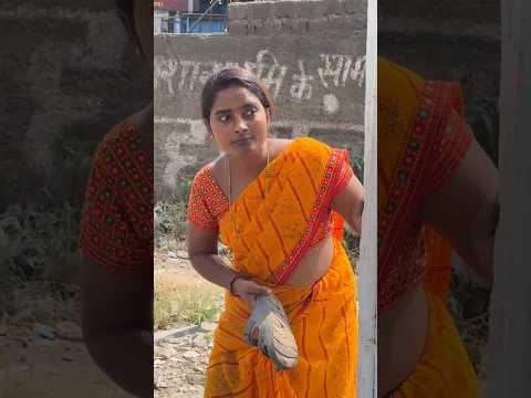 अर बाबव 🤪🤪 #youtube #youtubeshorts @bhartiabade2655 #ytstudio #ytshorts #comedy #funny #shorts