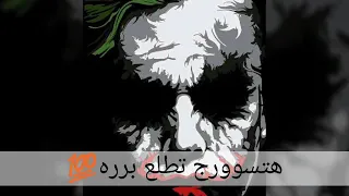 مهرجان بورمجي عنتيل حمو بيكا   دندنها