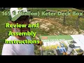 Keter 165 Gallon Deck Box Review and Assembly Instructions