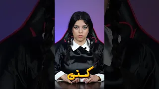 ونزدی تو ایران 