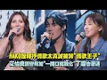 Download Lagu 【大學聲】HAKU詮釋抒情歌太真誠被誇\