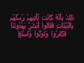 Download Lagu Mishary Rashid Alafasy Recitation Surat At Taghabun