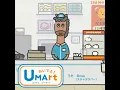 おいでよ！コンビニ ウーマート (Eテレ 0655/2355) - Come On Over to UMArt! (Etele 0655/2355) - Scha Dara Parr