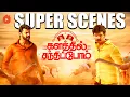 Lagu Kalathil Santhippom Super Scenes |They Fight to Win, But Love Never Loses! | Jiiva | Arulnithi