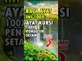 Download Lagu AYAT KURSI 100X #ayatkursi #ayatkursi100x #ayatkursipengusirsetan