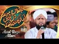 Lagu New Heart Touching Naat 2023 by Asad Raza Attari || Rehty Hain Mery Dil Me armaan madiny ky