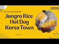 Jongro Rice Hot Dog Korea Town NYC Hot Dog Stands