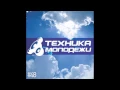 Download Lagu Technique of Youth by Tesla #48