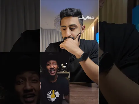 ناصر العقيل// أنت من يحدد أن يعيش دور الضحية 👌