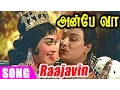 Download Lagu Anbe Vaa - Raajavin Parvai Song