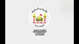 الطفل العنيد