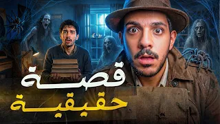 منحة دراسية تحولت إلى كابوس مرعب.. ماذا كان يطارده داخل غرفته؟