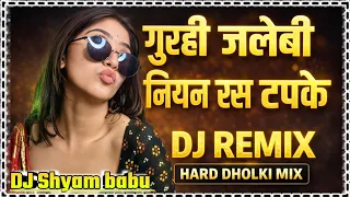 gurahi jalebi niyan ras tapke arvind akela kallu bhojpuri old dj remix