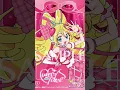 Download Lagu Cure Idol Kimi To Idol Precure #prettycure #precure #CureIdol #Kimi_to_Idol_Pretty_Cure