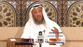 هل الموسيقى الهادئة و الغناء حرام  الشيخ عثمان الخميس دندنها