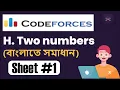 H Two numbers C Bangla Assiut University Training - Newcomers CP