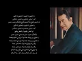 فريد الأطرش | يا حبايبى يا غايبين