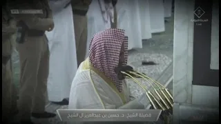 صلاة العشاء للشيخ حسين ال الشيخ من سورتي الحشر و الجمعة     رجب     ه     تسجيل من ساحات الحرم   دندنها