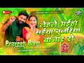 Download Lagu chunariya bazar se dj | navratri samar singh Dj song lele aiha saiya ho chunariya bazar se dj remix 