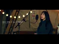 박원 (Park Won) - all of my life │ Cover by Raina