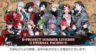 Download B-Project - Eikyuu Paradise (永久パラダイス) Summer Live2018 MP3