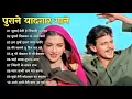 Download Lagu 80’s के सुपरहिट गाने I सदाबहार पुराने गाने I Old is Gold I Bollywood Old Hindi Songs I लता मंगेशकर