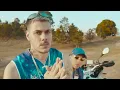 Mc Kako - 1 Milhão de Levada - Dj Boy ( Video Clipe Oficial )