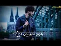 يا نوح قلبي من الوله يا نوحه#محمد الشحي# مقطع حالات واتس2020