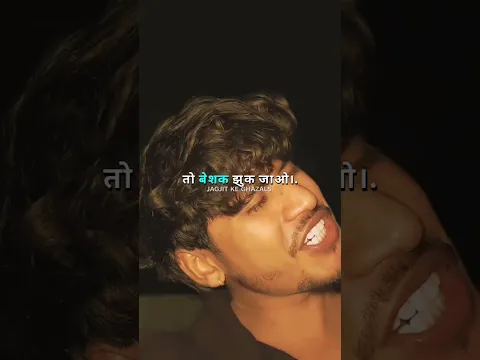 अगर झुकने से पहले रिश्ता बच जाए
