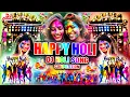 Download Lagu Holi Song 2025 | Party Song Dj Happy Holi New Song 2025 Dj Competition Holi Dhamaka Dj Song | Holi