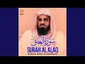 Download Lagu Surah Al Alaq