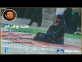 مواليد اهوازية حماسية  حب وغرام  1440/2018  الرادود سيد مهدي الشبري