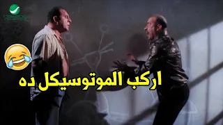 بس ده مفيش بنزين انت بتستظرف يابن الظريفة محمد سعد اتعمله احلي حفلة استقبال في الحجز 