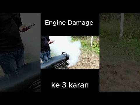bike engine damage ke 3 karan #automobile #splendor