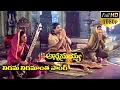 Download Lagu Annamayya Video Songs - Nigama Nigamantha - Nagarjuna, Ramya Krishnan, Kasturi ( Full HD )