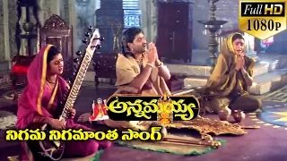 annamayya video songs nigama nigamantha nagarjuna ramya krishnan kasturi full hd 