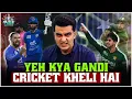 Download Lagu Yeh kya gandi cricket kheli hai, Apni Ghaltiyon Jitni Jaldi Seekheinge Utna Acha Hoga