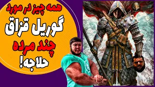 بیوگرافی حریف جدید سجاد غریبی آلمات جومانوف معروف به گوریل قزاق دندنها