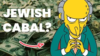 האם הרוטשילדים שולטים בעולם פורק 