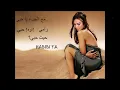 Mohamed Fouad - Habibi Ya & Y.S.W