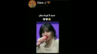 نغمه لي المنبه الشرح تحت 