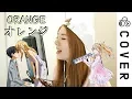 Download Lagu Shigatsu wa Kimi no Uso ED2 - Orange┃Cover by Raon Lee